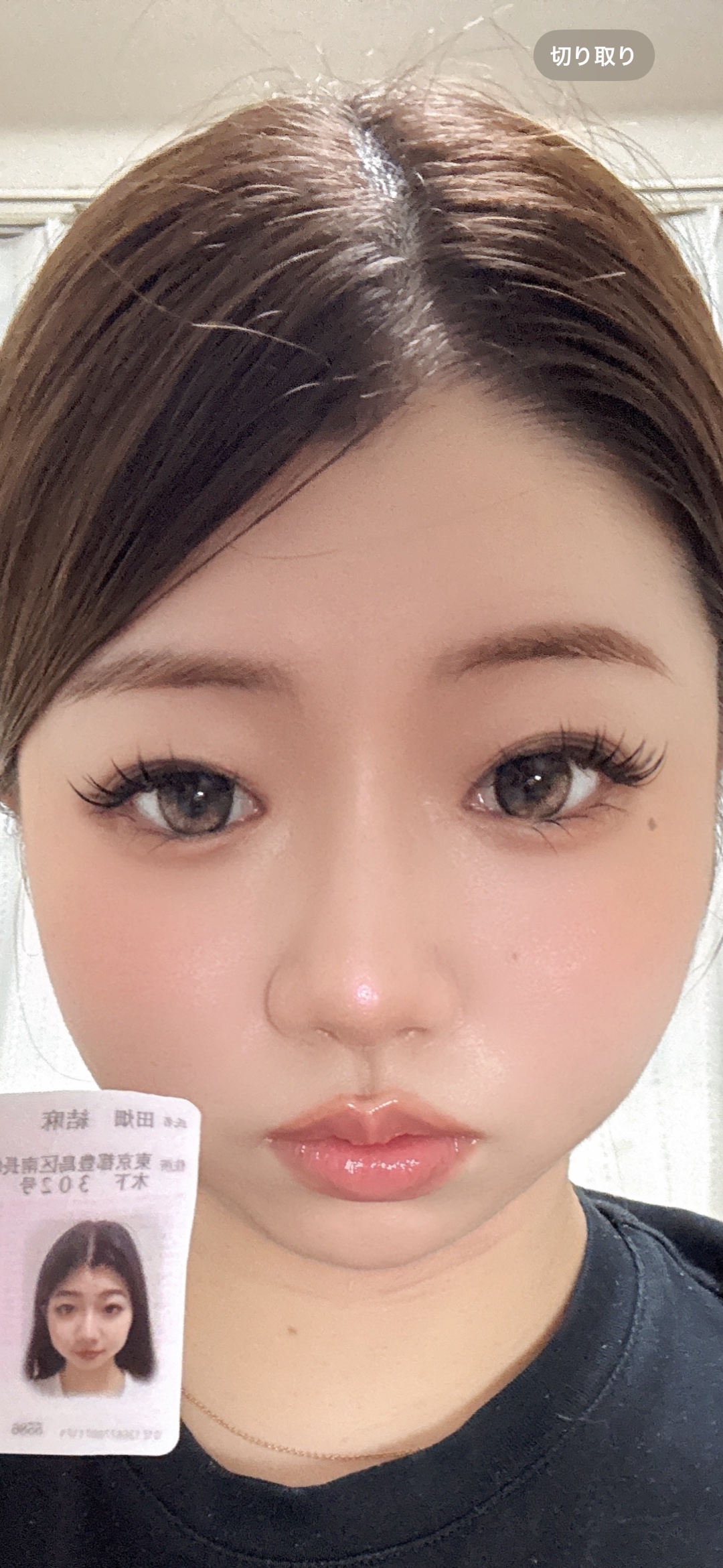 ゆま